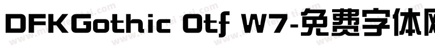 DFKGothic Otf W7字体转换